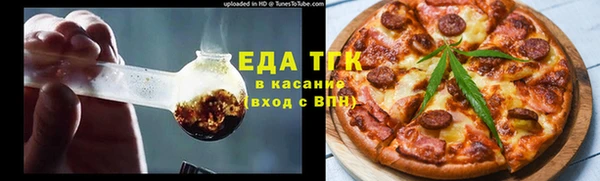 прущая мука Бугульма