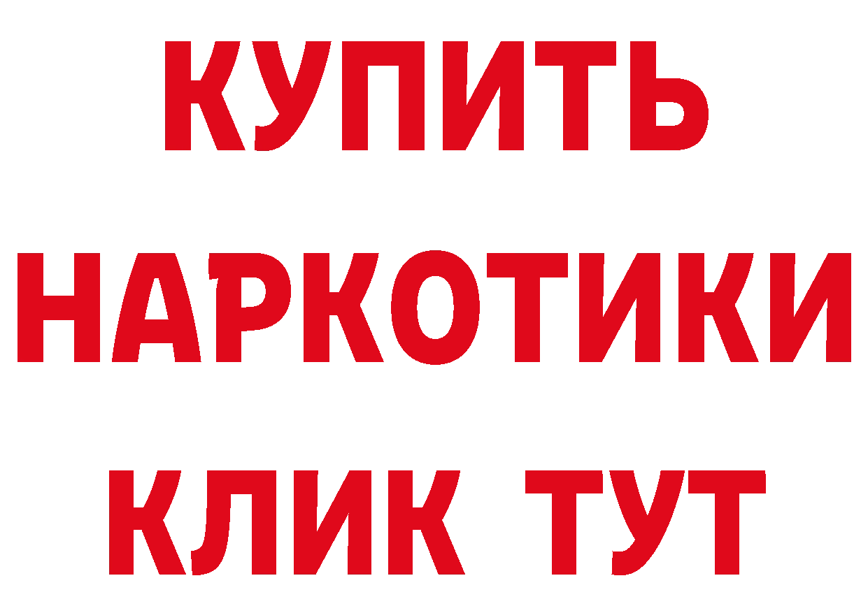 A-PVP СК КРИС рабочий сайт даркнет ссылка на мегу Костерёво